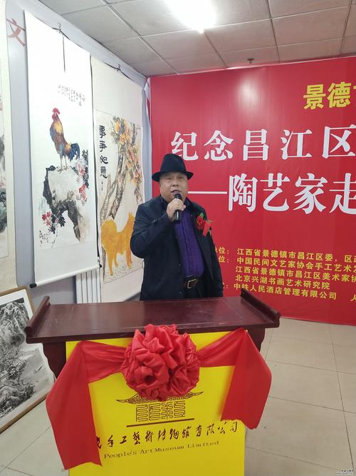景德镇和北京双方艺术家及广大民众共同参与了展览举办的学术交流活动
