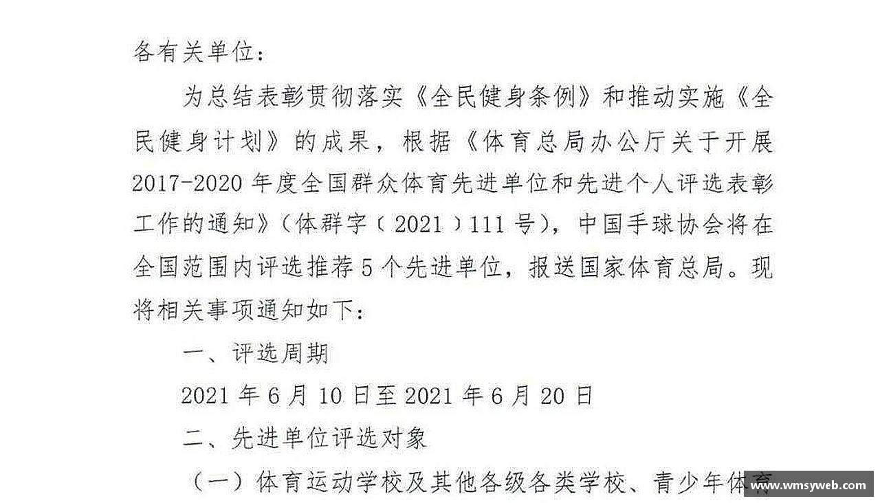 jdb电子平台官方网址精诚团结，创造辉煌！